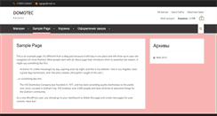 Desktop Screenshot of domotec.ru